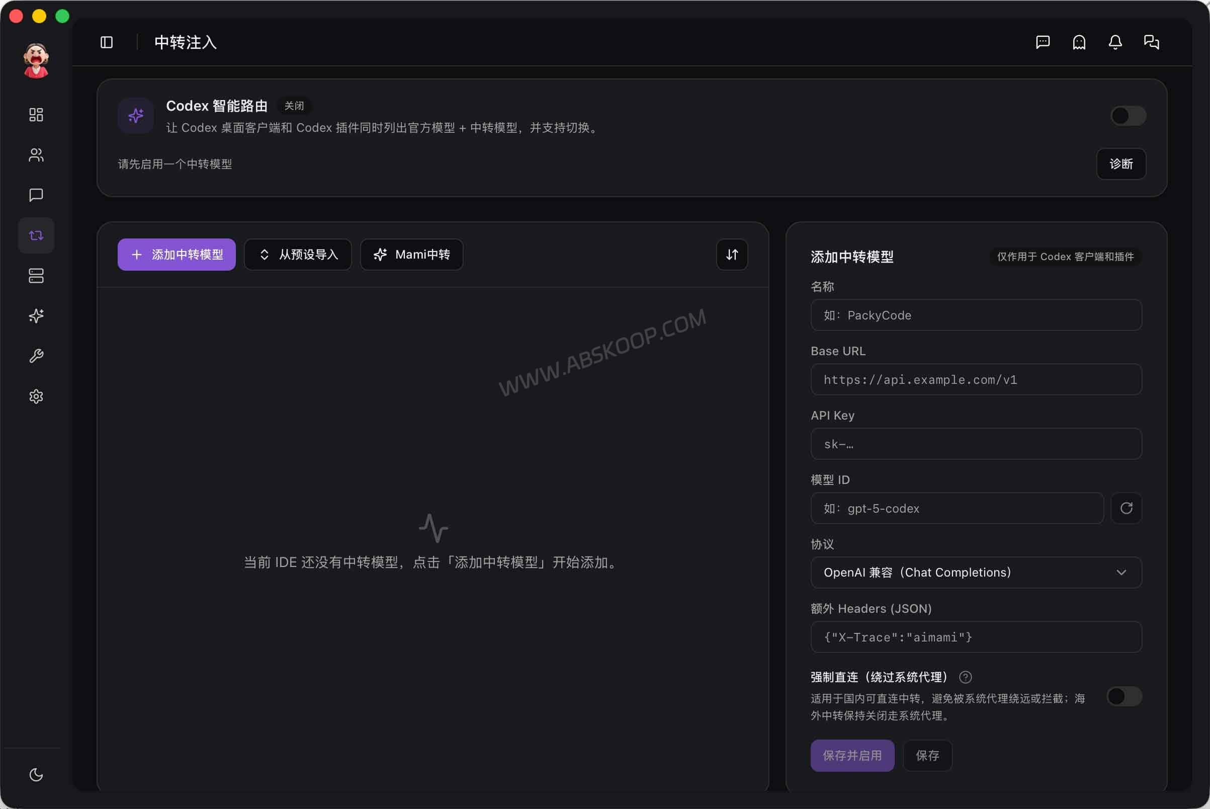 AiMaMi：OpenAI Codex 桌面管理工具，整理会话、MCP 与模型路由