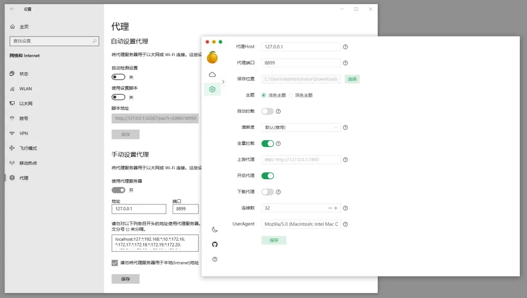 素材下载器，res-downloader软件截图插图2