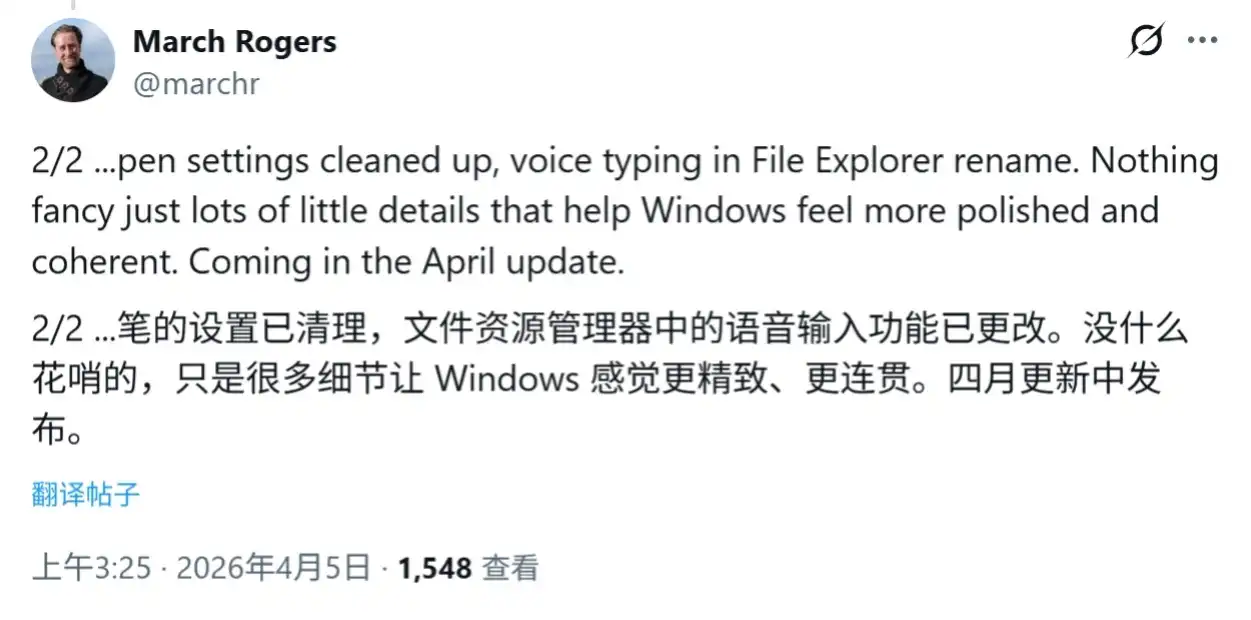 微软承诺重构 Win11 设置应用，加速替代控制面板插图1