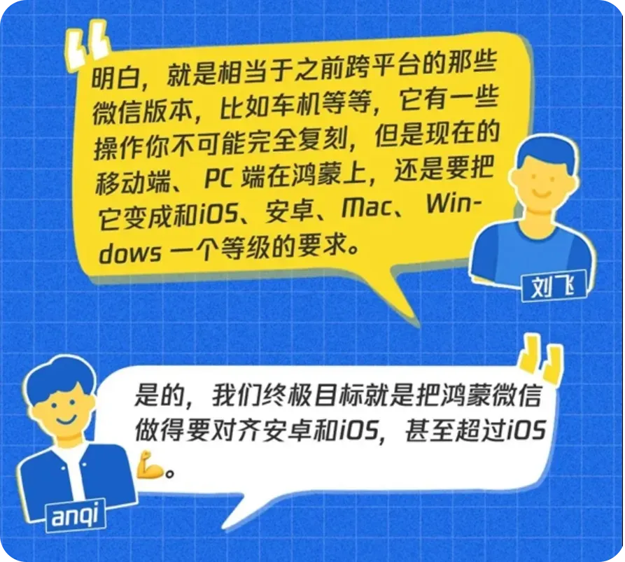 微信这次更新,终于能把吃掉的空间吐出来了插图 微信这次更新,终于能把吃掉的空间吐出来了插图