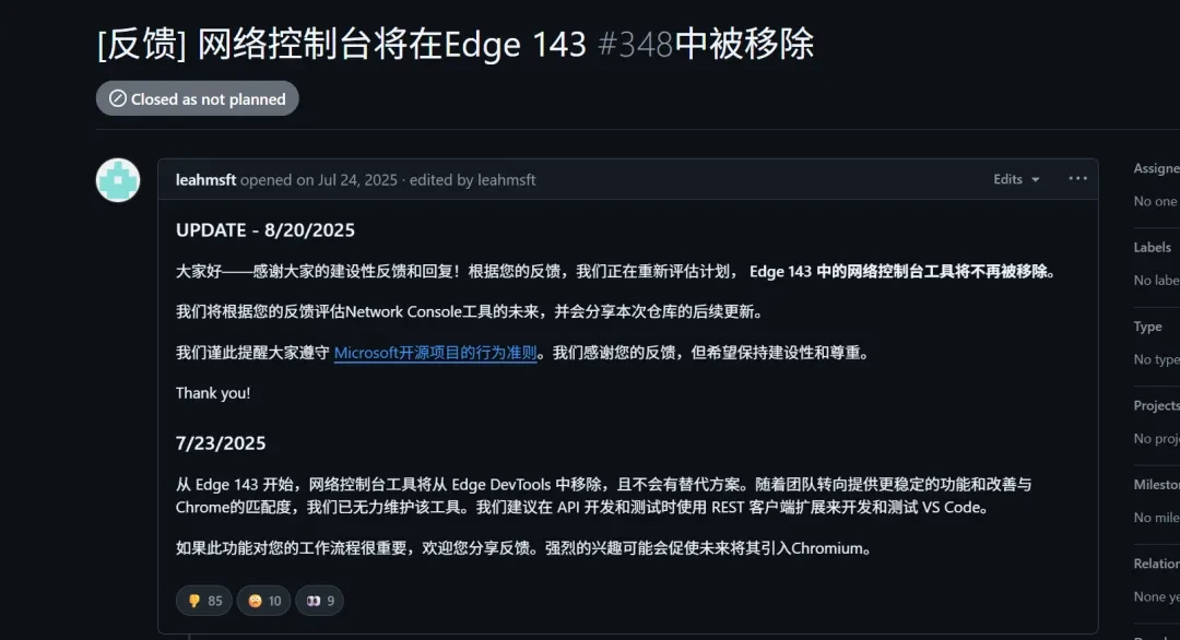 元宝骂人?AI的错,最后还是人来背锅插图4 元宝骂人?AI的错,最后还是人来背锅插图4