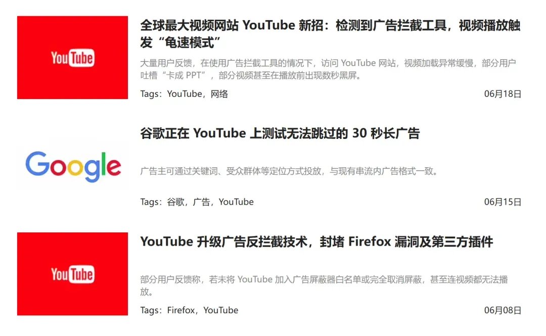 摇一摇广告终于要被整治了,但是更恶心的来了插图6 摇一摇广告终于要被整治了,但是更恶心的来了插图6