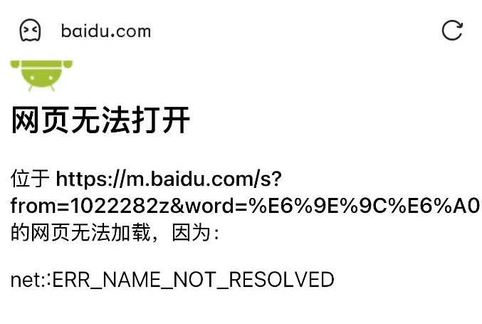 玩机工具，Appzuk、ShizuWall软件体验插图6