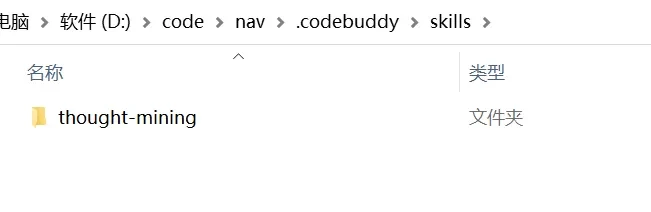 Claude Code最强平替！使用 CodeBuddy Code 教你制作一个导航网站插图20