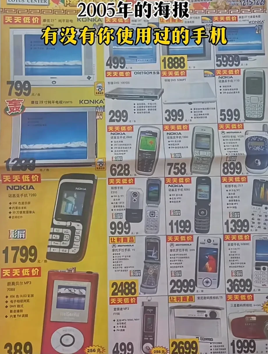 再见移动梦网，“刷钻”时代彻底终结插图5