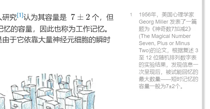用了几十款笔记软件后，我终于找到了知识管理的“天花板”!插图5