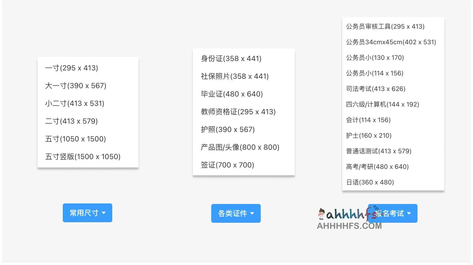 万能图片在线编辑器：改图神器