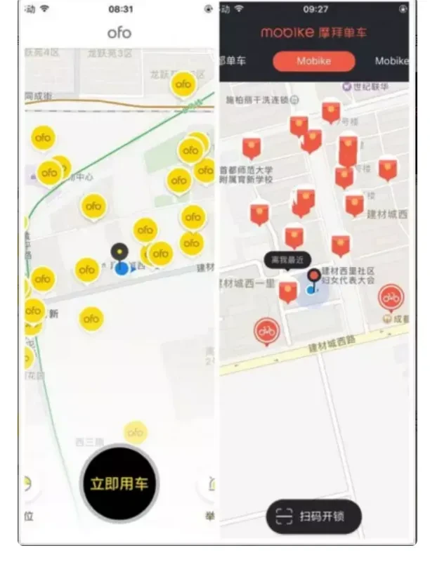 ofo和摩拜的那场500亿败局,至今我的押金没退插图8 ofo和摩拜的那场500亿败局,至今我的押金没退插图8