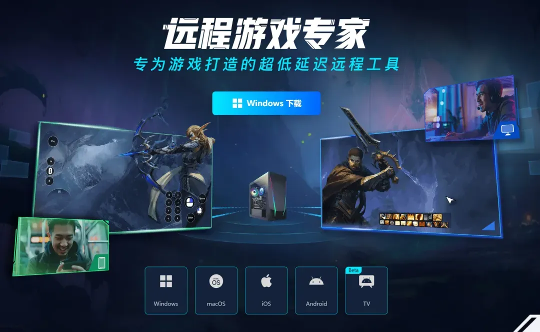 有人不满远程软件收费,自己做了个免费的插图1 有人不满远程软件收费,自己做了个免费的插图1