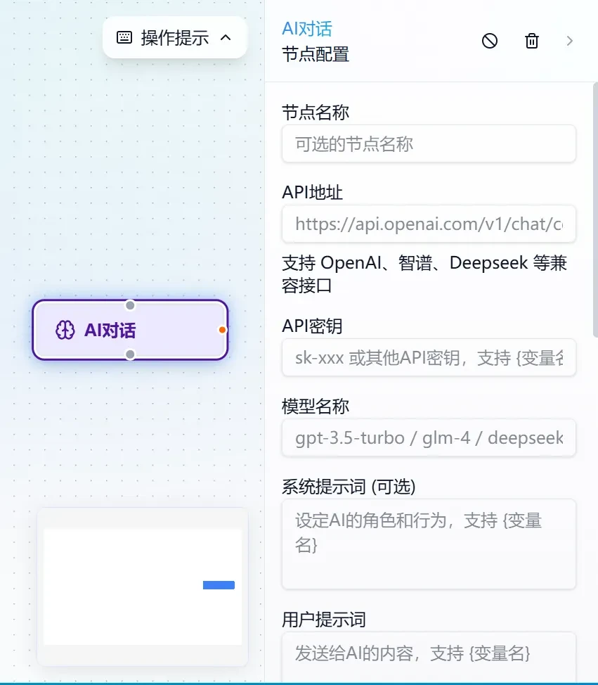 自动化工具,WebRPA软件体验插图9 自动化工具,WebRPA软件体验插图9