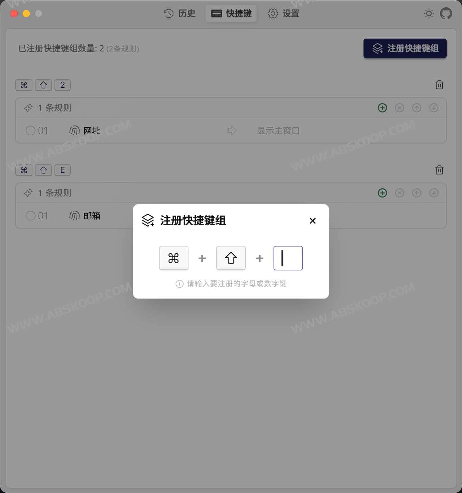 TextGO：一键智能识别与处理文本的跨平台快捷键工具