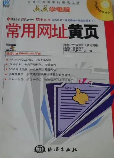 被网友封神又被全民唾弃，这类网站到底经历了什么？插图2