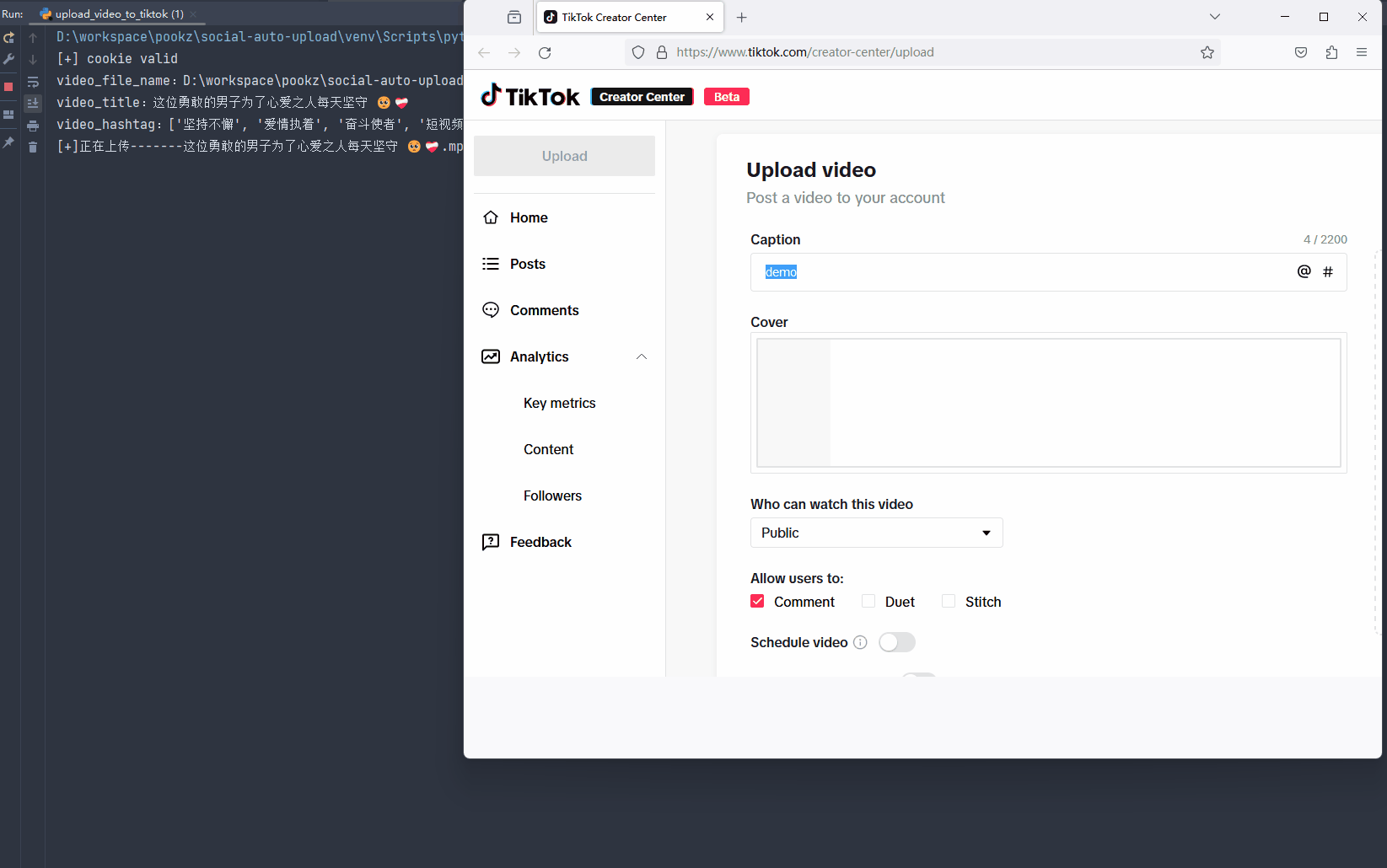 tkupload | Social Auto Upload：社交媒体自动化上传工具 多平台短视频一键分发与定时发布