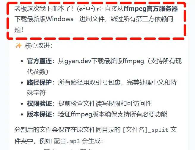 能操作任何软件的AI来了,你的工作可能真的要保不住了插图8 能操作任何软件的AI来了,你的工作可能真的要保不住了插图8
