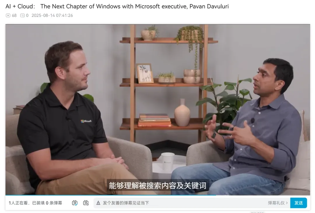 Windows更新计划,还要塞入更多“用不上”的功能!插图4 Windows更新计划,还要塞入更多“用不上”的功能!插图4