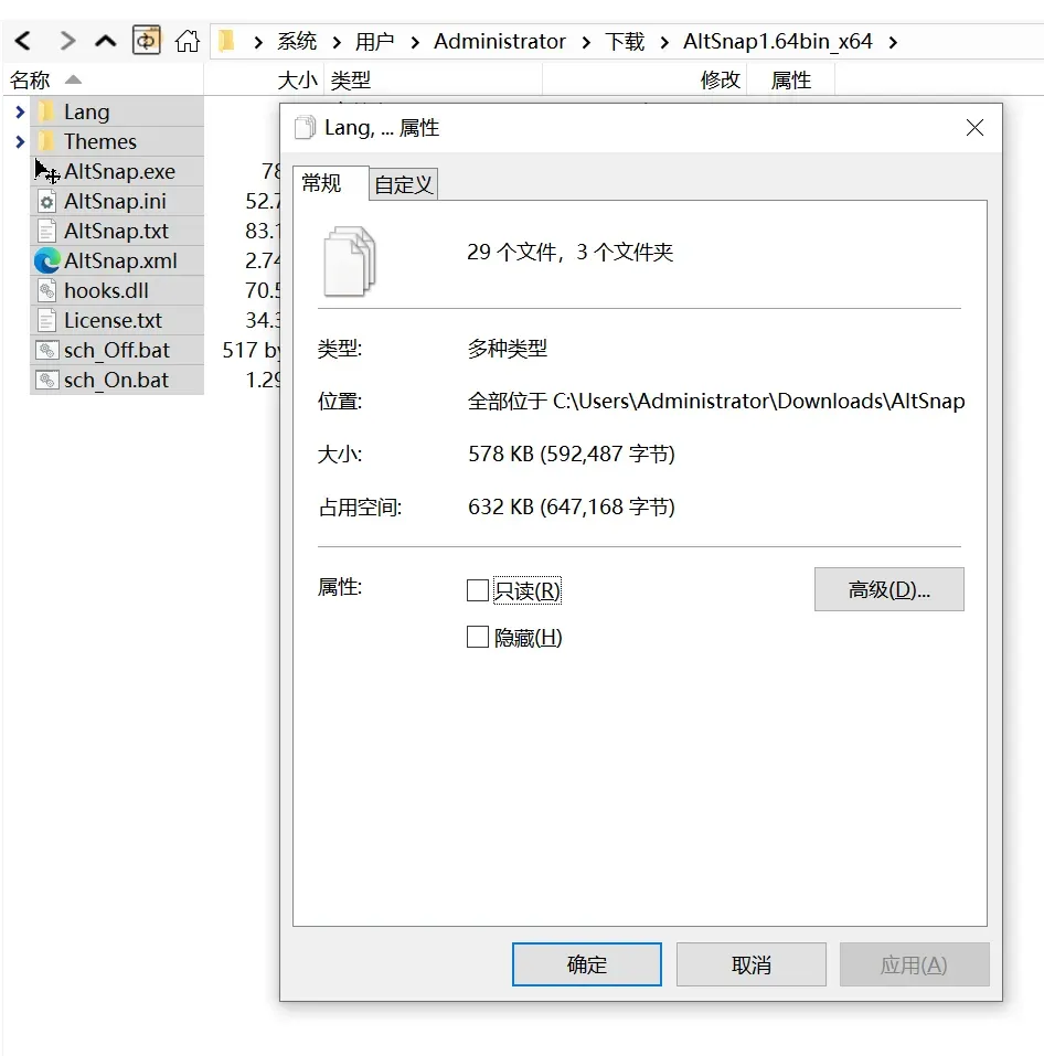 窗口管理工具，AltSnap软件体验插图2