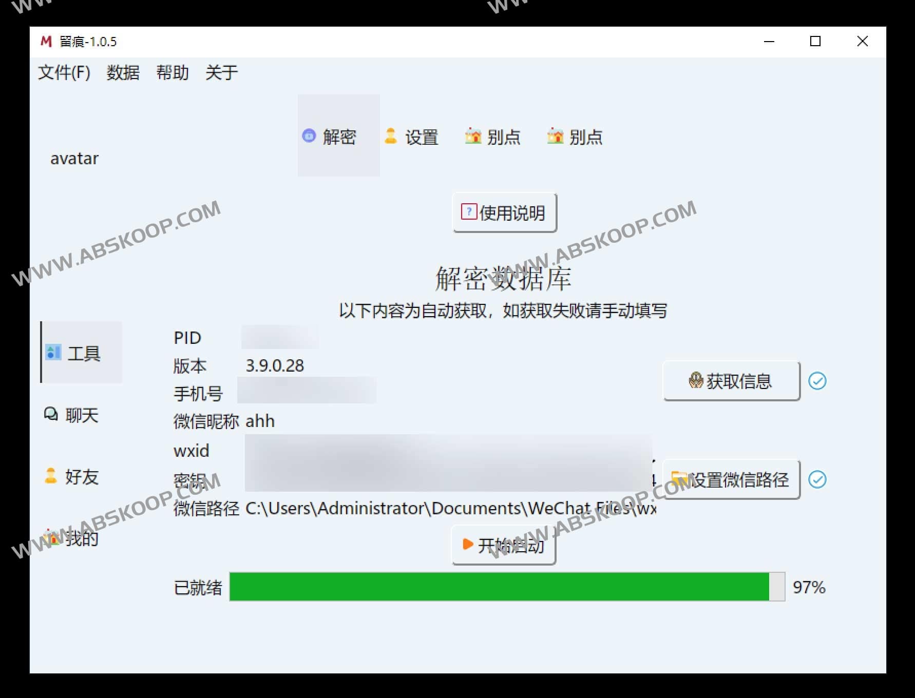 WeChatMsg 留痕 微信聊天记录导出工具 支持生成年度聊天报告 设置 | WeChatMsg 留痕-微信聊天记录导出工具 支持生成年度聊天报告