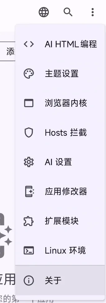 网页转应用工具,ToApp、WebToApp软件体验插图10 网页转应用工具,ToApp、WebToApp软件体验插图10