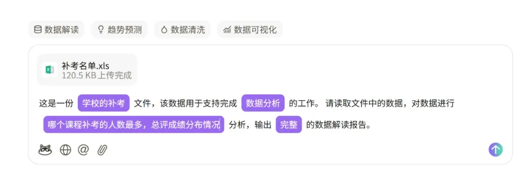 全面进化！这只熊升级后太强了！插图15