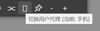 2M的“Chrome”,有点离谱了插图6 2M的“Chrome”,有点离谱了插图6