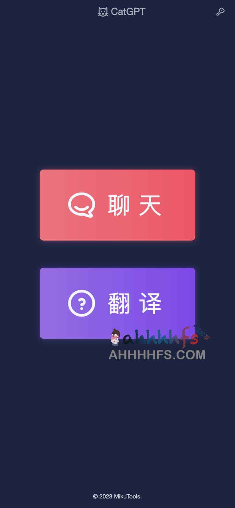 腾讯云函数搭建 OpenAI 国内代理教程 猴子也能学会 2 腾讯云函数搭建 OpenAI 国内代理教程 猴子也能学会