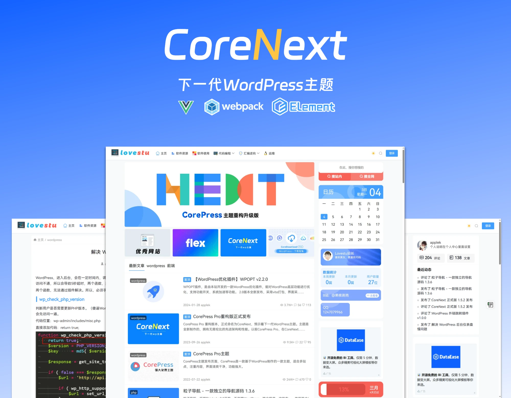 【WordPress主题】CoreNext v1.7.9插图 【WordPress主题】CoreNext v1.7.9插图