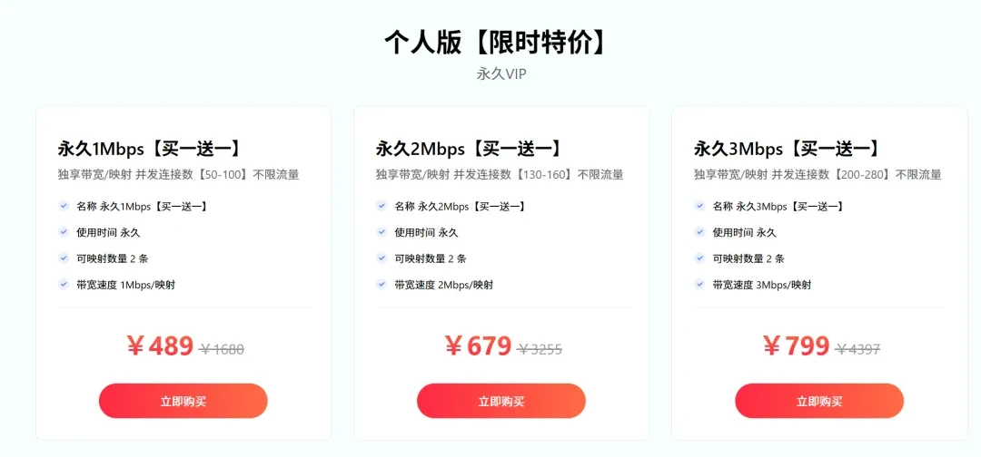 找到一个万能“隧道”，帮我打通了所有内网设备！插图17