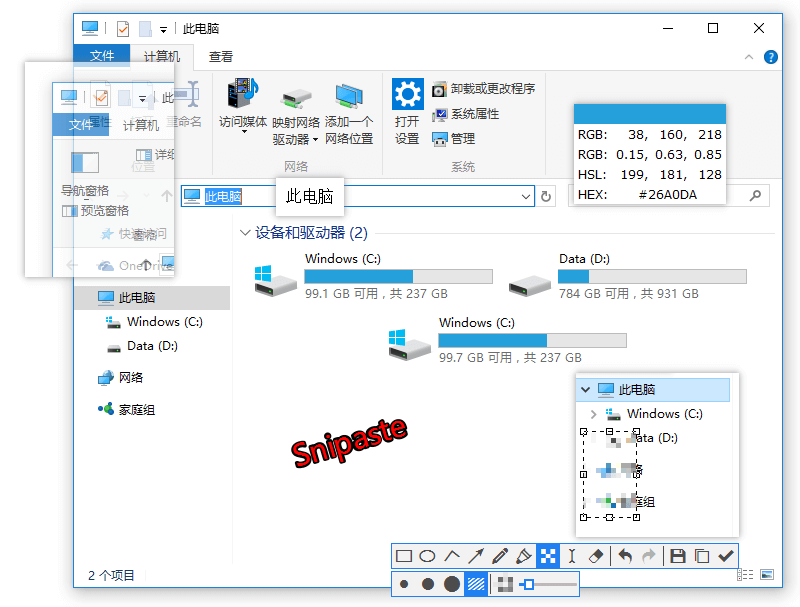 Snipaste(截图&贴图) v2.11.3 绿色版插图 Snipaste(截图&贴图) v2.11.3 绿色版插图