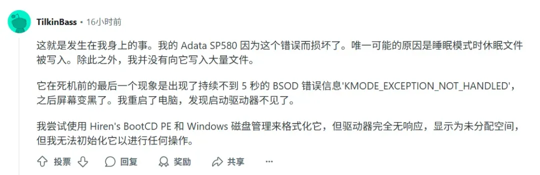 Win11严重BUG,不要更新!!!插图4 Win11严重BUG,不要更新!!!插图4