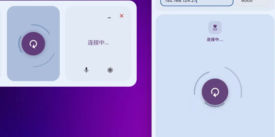麦克风工具,MicYou软件体验插图7 麦克风工具,MicYou软件体验插图7