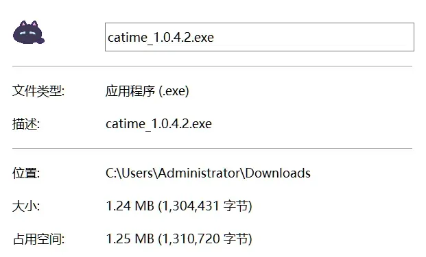 不足2M的“小而美”，你别说还真好用！插图2