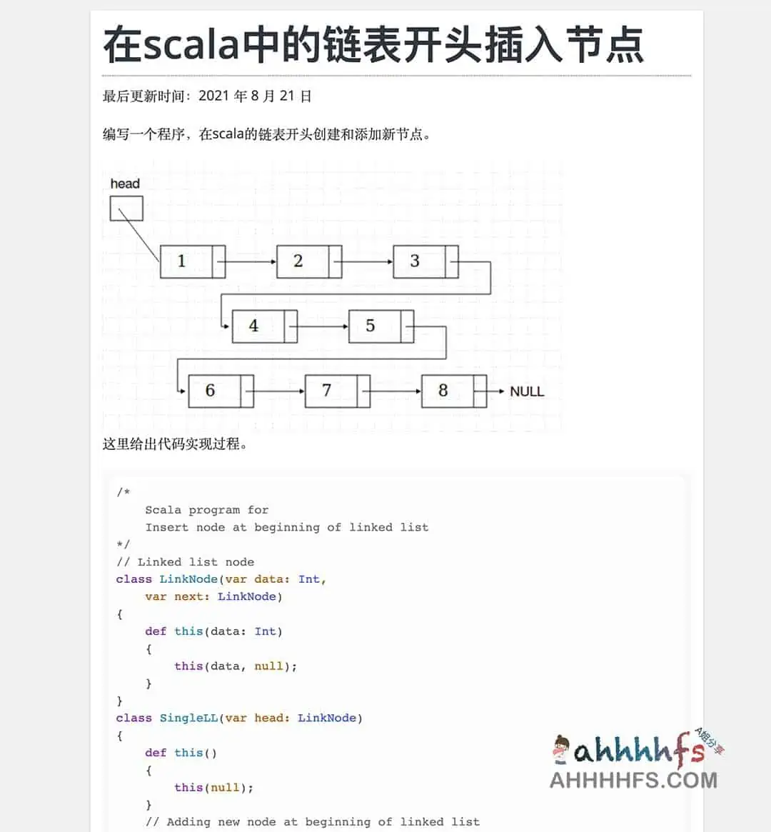 1500 种最常见的数据结构和算法解决方案