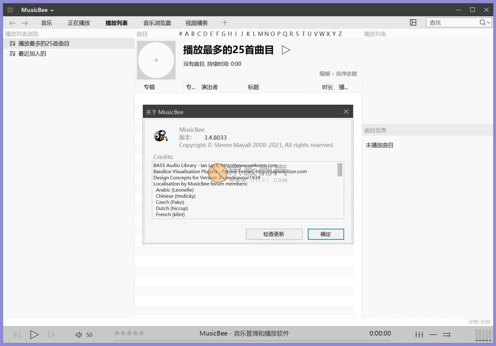 MusicBee(音乐管理播放器) v3.6 中文版插图