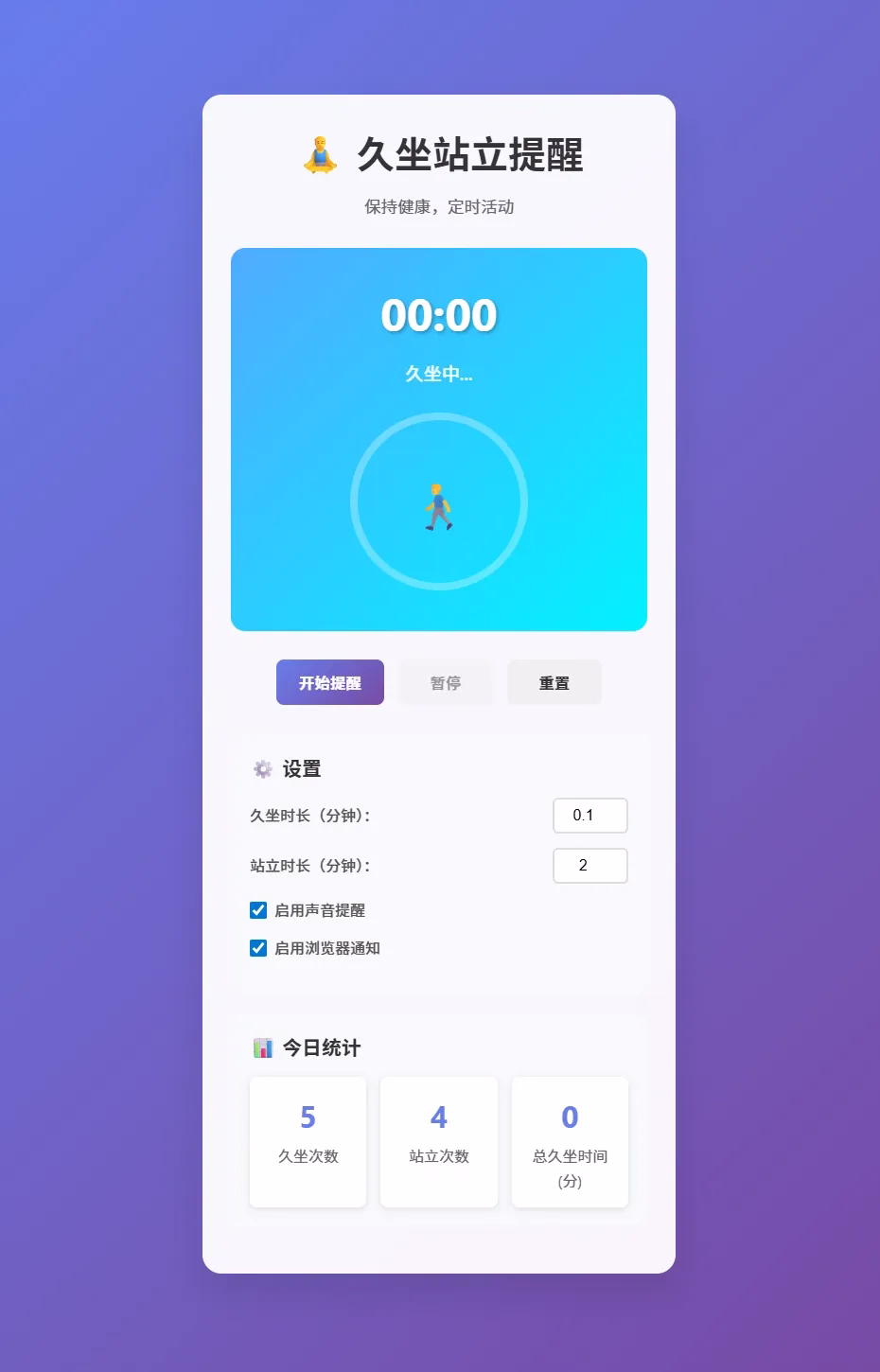 我终于做出了这款APP了插图9 我终于做出了这款APP了插图9