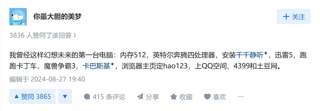 被网友封神又被全民唾弃，这类网站到底经历了什么？插图1