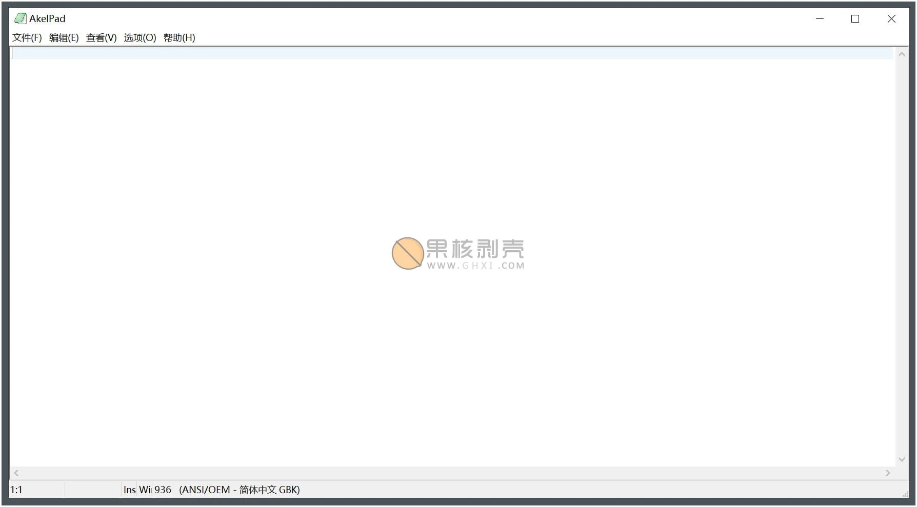 AkelPad(记事本) v4.10.0.8插图