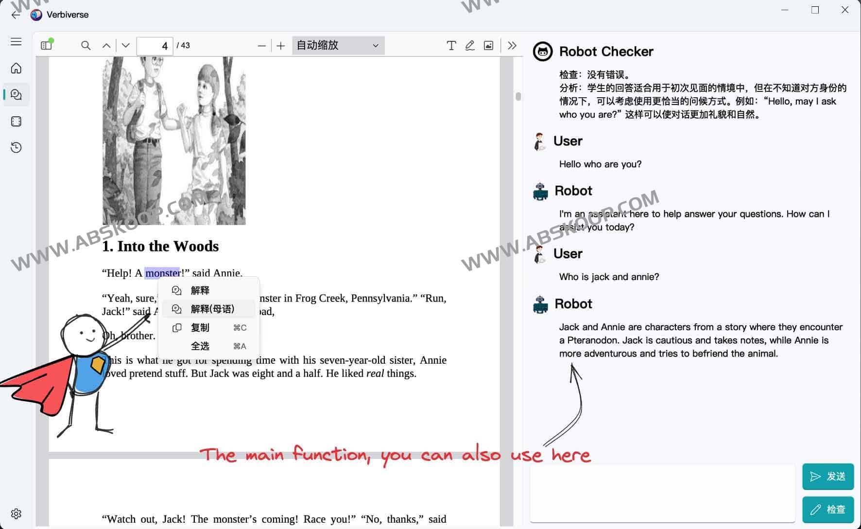 Verbiverse-基于大模型的智能语言学习辅助工具