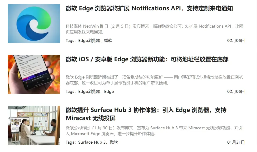 Edge专门出了一份卸载指南，但是通篇都在夸自己插图6