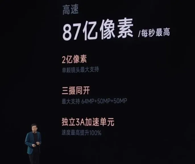 小米发布会后,回旋镖终于要回来了插图9 小米发布会后,回旋镖终于要回来了插图9