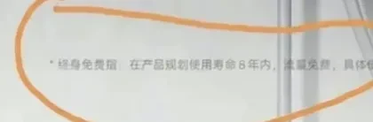 被罚4亿还要搞,运营商们对无限流量到底有多执着?插图25 被罚4亿还要搞,运营商们对无限流量到底有多执着?插图25