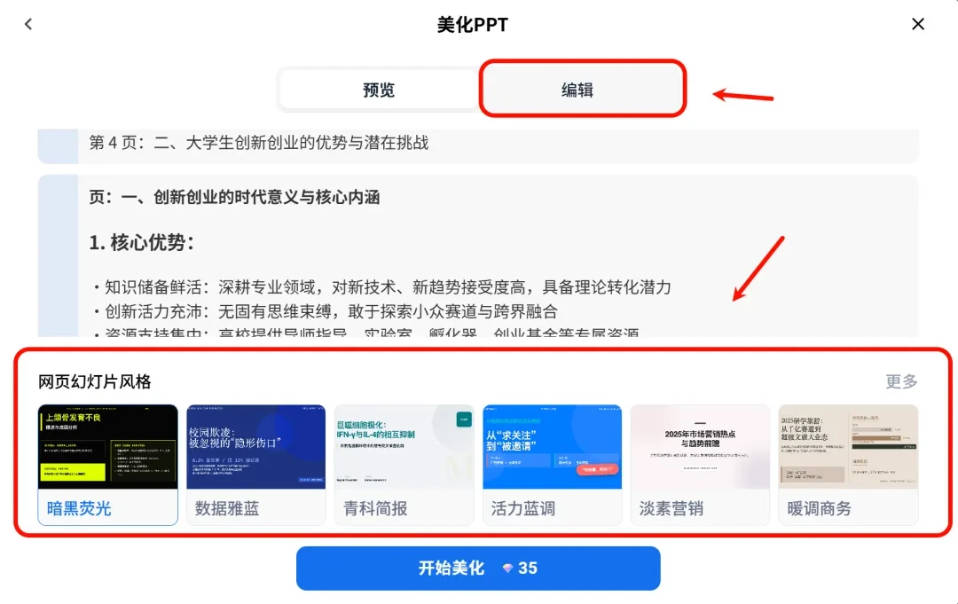来了,不用“开盲盒”的神器被我找到了!插图2 来了,不用“开盲盒”的神器被我找到了!插图2