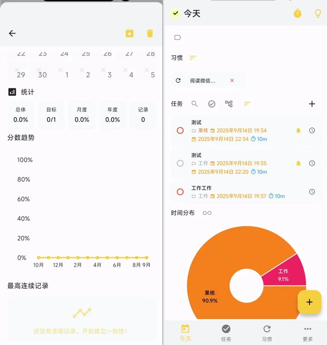 国外大佬整了个好东西，完全免费且开源！插图7
