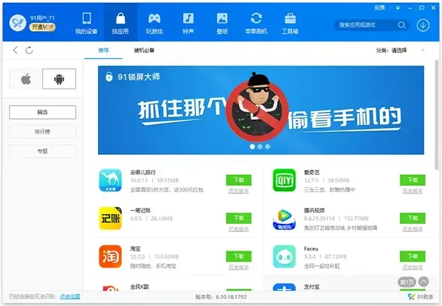 百度又一产品全面停服,记得退会员费!插图3 百度又一产品全面停服,记得退会员费!插图3