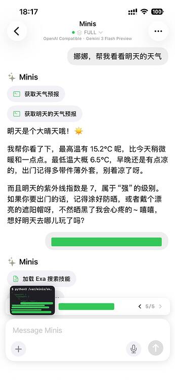 Open Minis：可能是 iOS 端最强 AI Agent 9