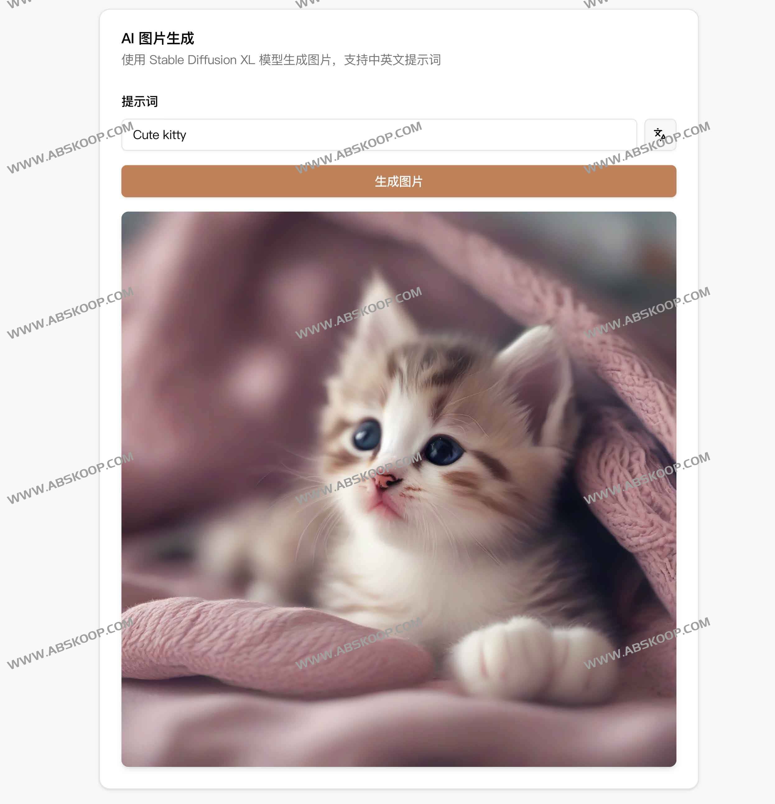 Cloudflare AI 图片生成工具（Stable Diffusion XL）—中英文提示词 + 自动翻译，免费实用