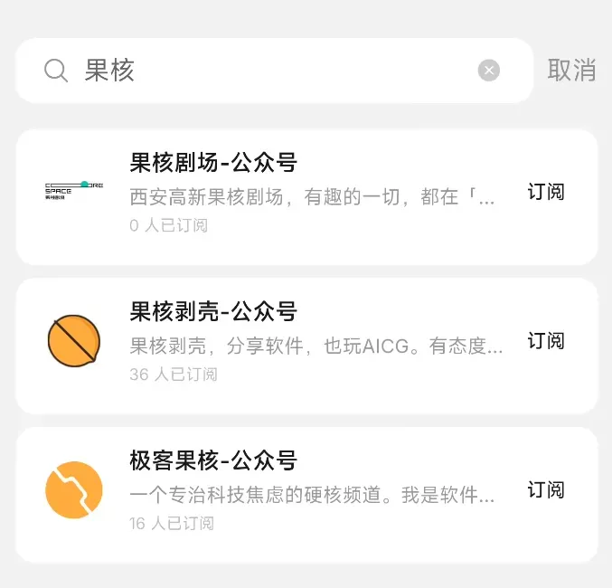 这APP不得了,打造你的信息情报网!插图2 这APP不得了,打造你的信息情报网!插图2