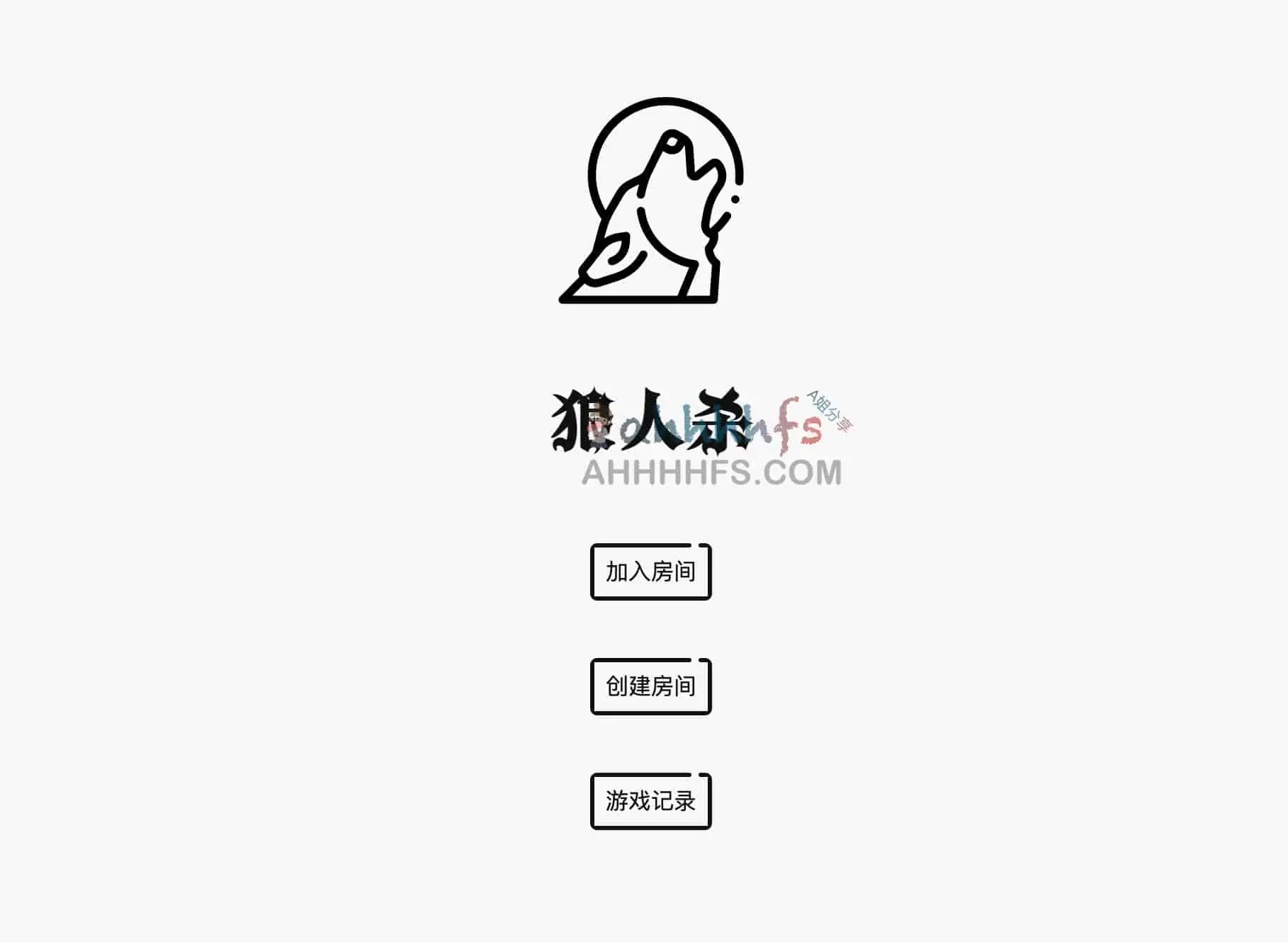 werewolf 狼人杀网页版