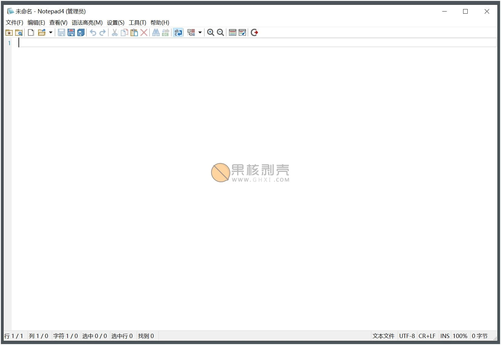 Notepad4 v26.05r6166 绿色版插图