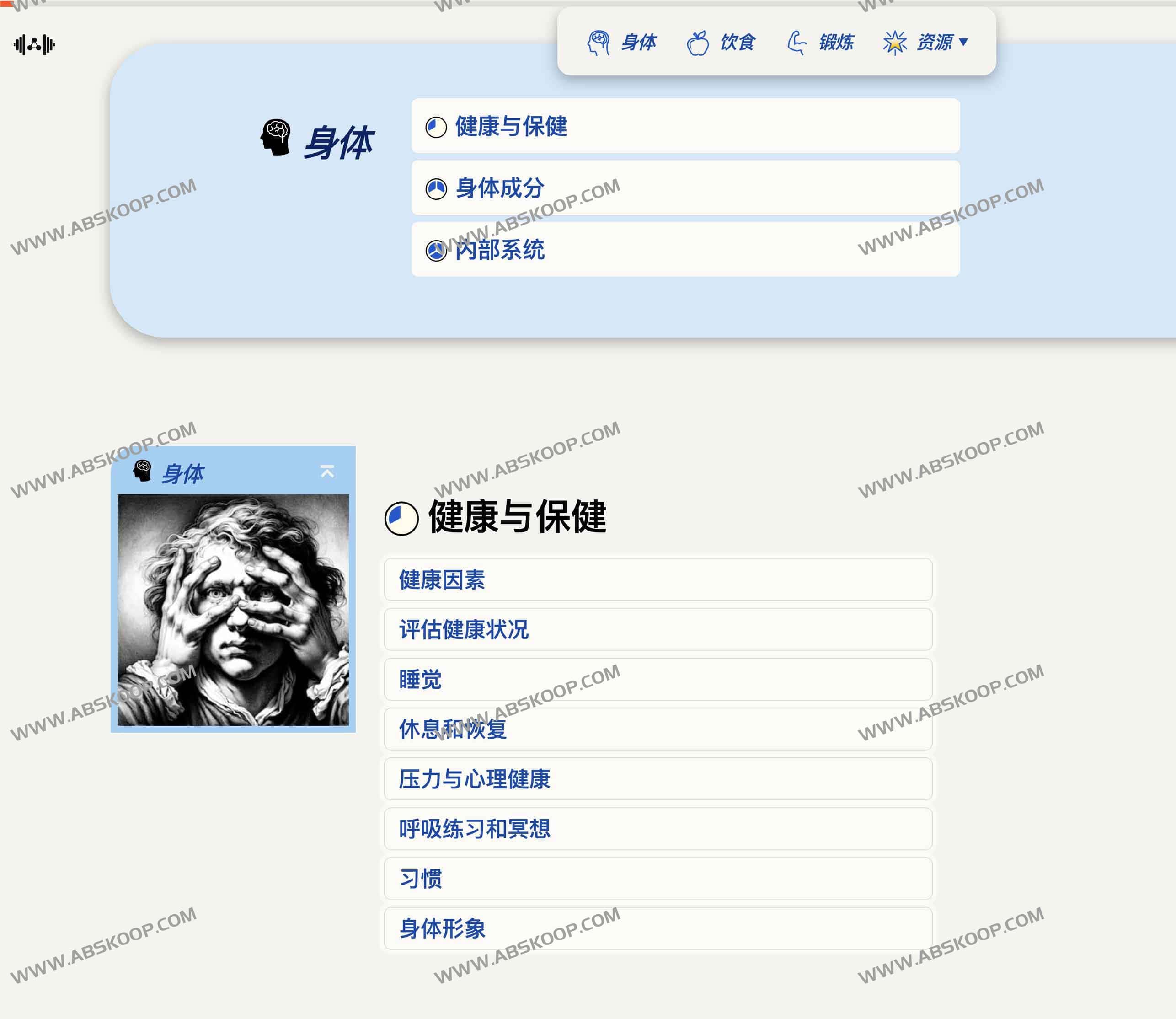 简单科学健身（Simple Science Fitness）：基于 M³ 模型的极简训练与营养指南，用自然方式实现科学瘦身与长寿目标