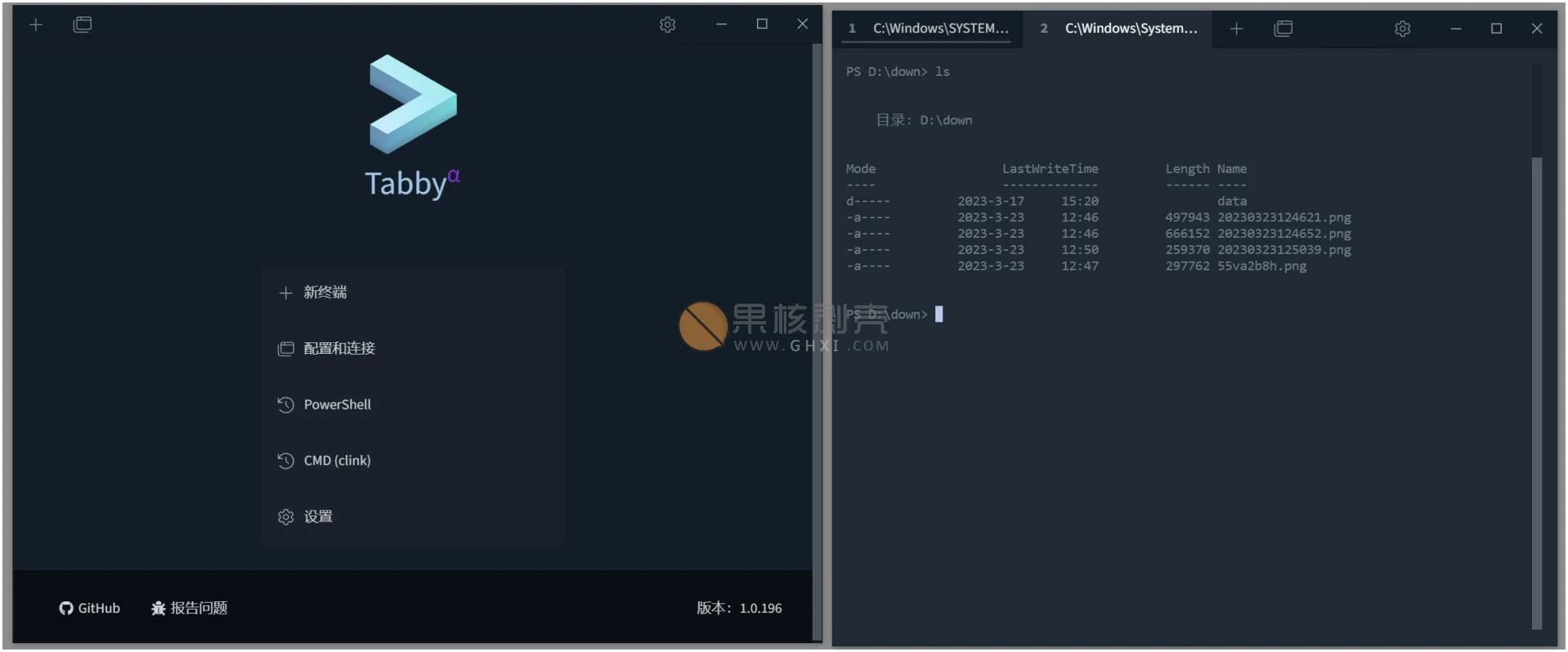 Tabby(终端仿真器) v1.0.234 便携版插图